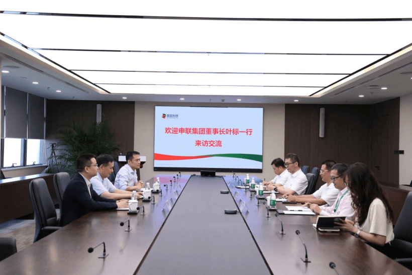 浙江申聯(lián)集團(tuán)董事長(zhǎng)葉標(biāo)來訪國(guó)氫科技-1.png