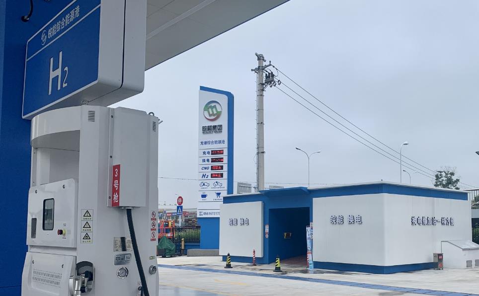 新增加氫，皖能綜合能源供應服務站示范項目在合肥正式投用.jpg