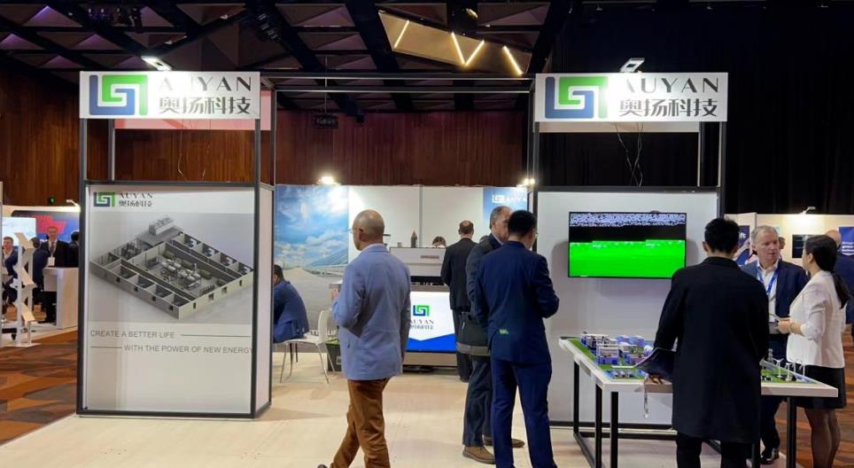 奧揚科技攜綠能亮劍戰(zhàn)略亮相2023亞太綠色氫能發(fā)展峰會.jpg
