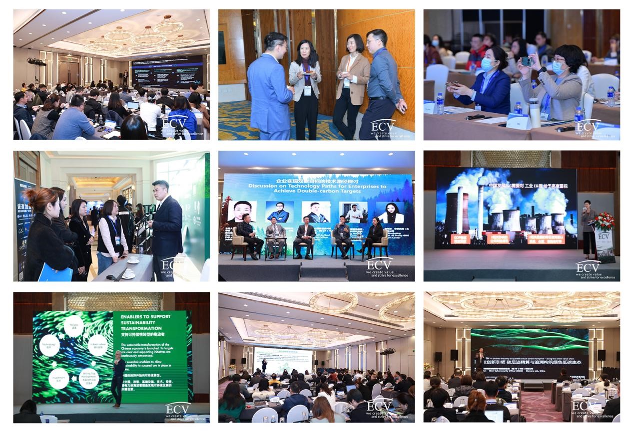 2023中國(guó)企業(yè)綠電國(guó)際峰會(huì)-2.jpg