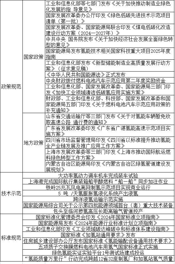 微信圖片_2025-05-08_201301_279.png
